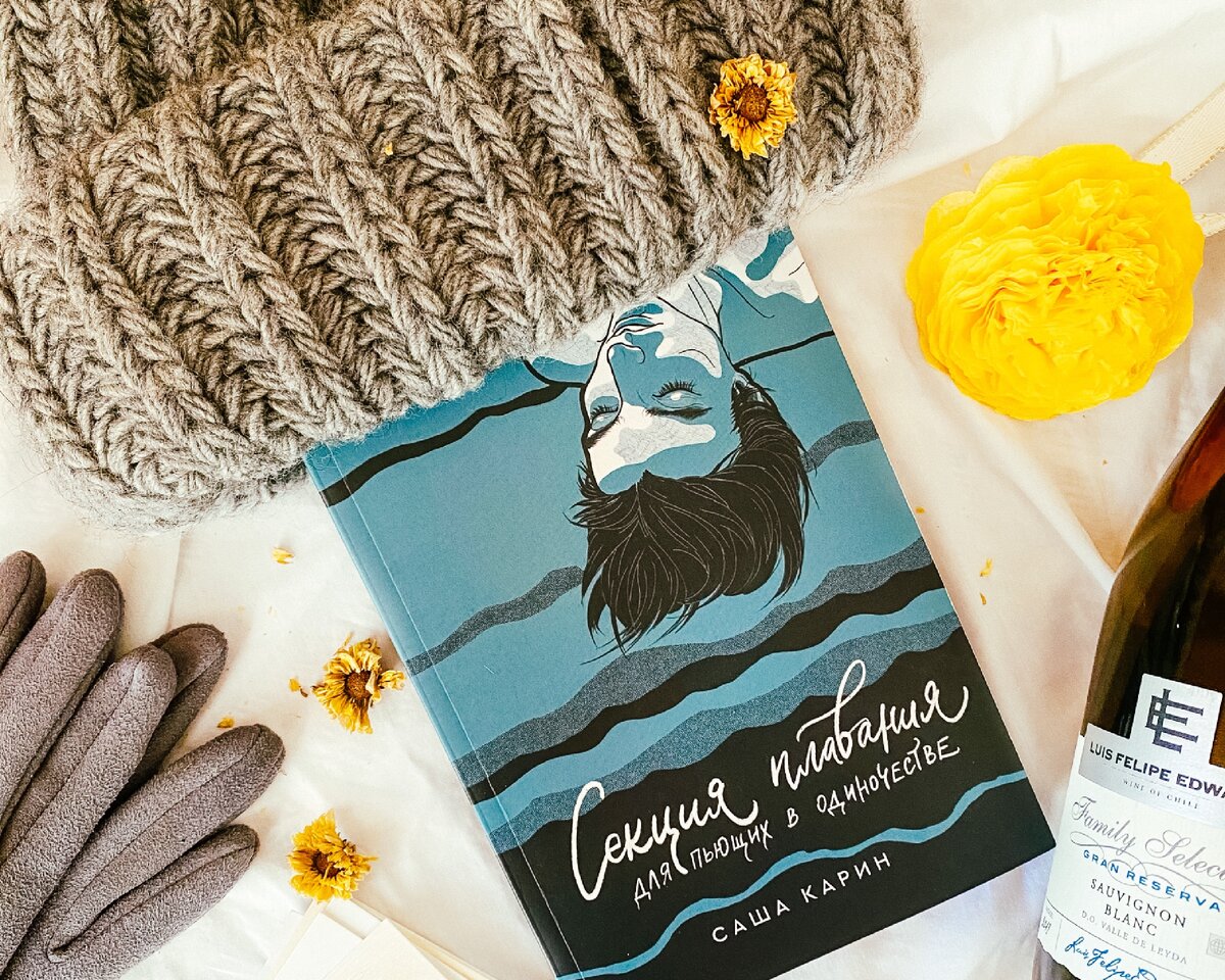 Издательство Popcorn books, мягкий переплёт, 304 стр.