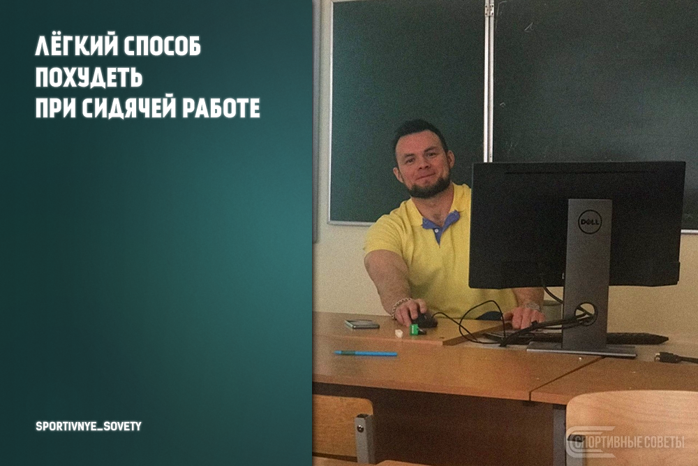источник - vk.com/sportivnye_sovety