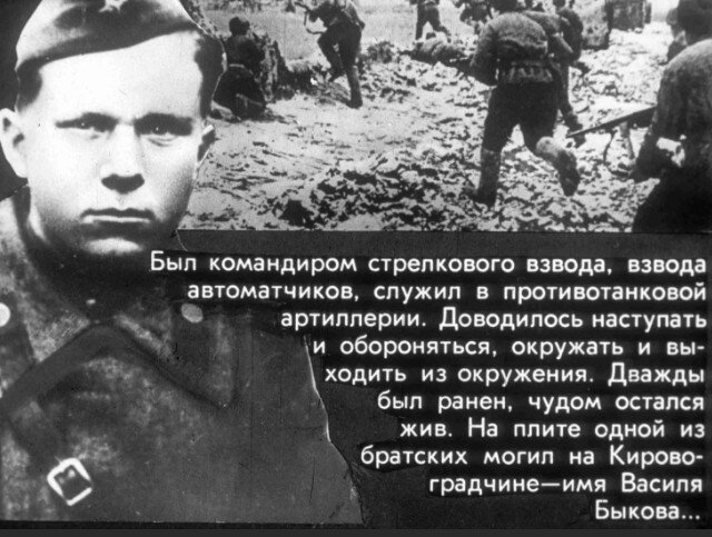 Война сочинение егэ. Он упал на заборонованную мякоть огородной земли сочинение егэ. Пояснение к примеру сочинение егэ. Он упал на заборонованную мякоть огородной земли. 2 тракториста забороновали вместе 678 га пашни.