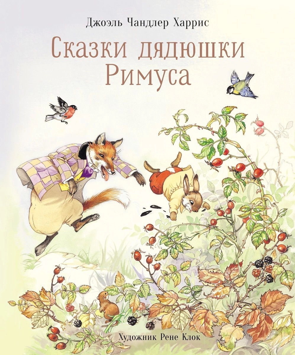 Стрекоза, 100 лучших книг, 2020