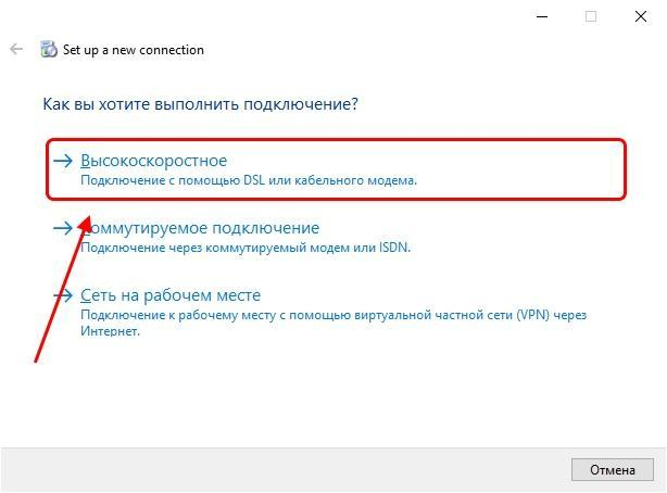 Ошибка 651 при подключении к интернету ростелеком Ошибка подключения сети интернет