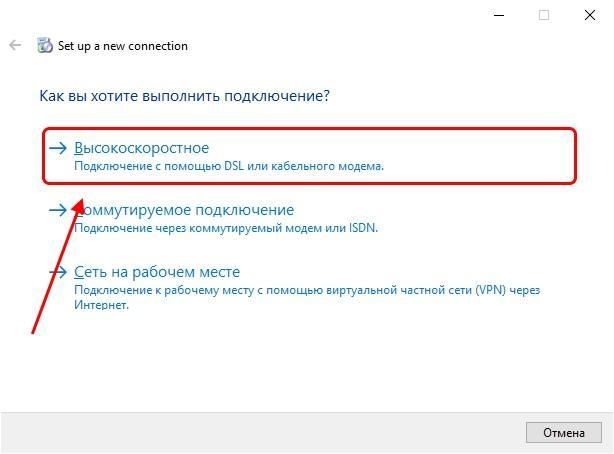 Не подключается к интернету ошибка. Ошибку подключения 651. Ошибка подключения к сети. Ошибка подключения к интернету 651. Сбой подключения 651.