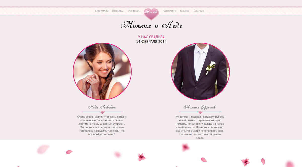 Сделал приложение на свадьбе. Свадебное приложение. Сделал приложение на свадьбе. Сделал приложение на свадьбе. Девушка в руке держит пригласительное на свадьбу.