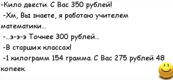 scale_1200