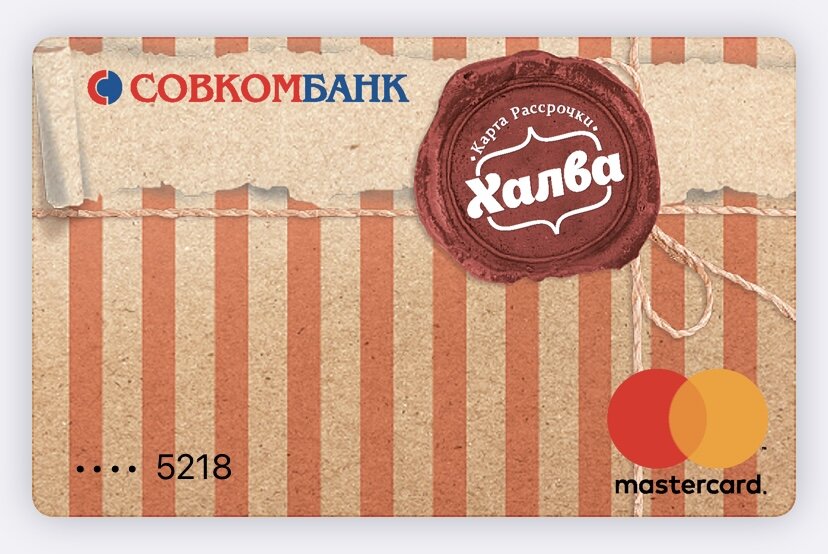 Халвенок карта для детей совкомбанк