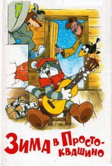 Картинка из интернета