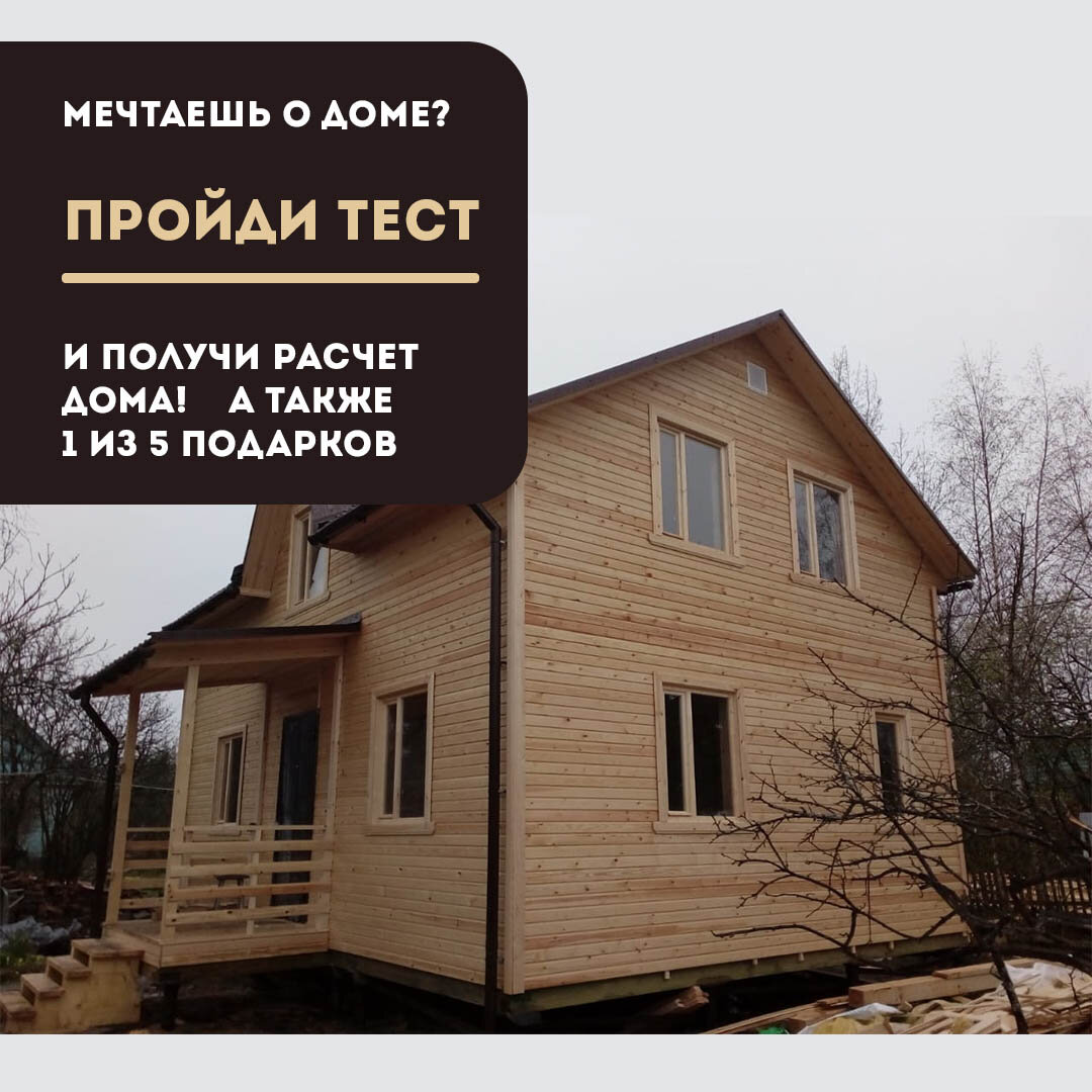Заявки менее 100 рублей в строительной нише. | Таргетированная реклама в  VK, FB, Instagram | Дзен