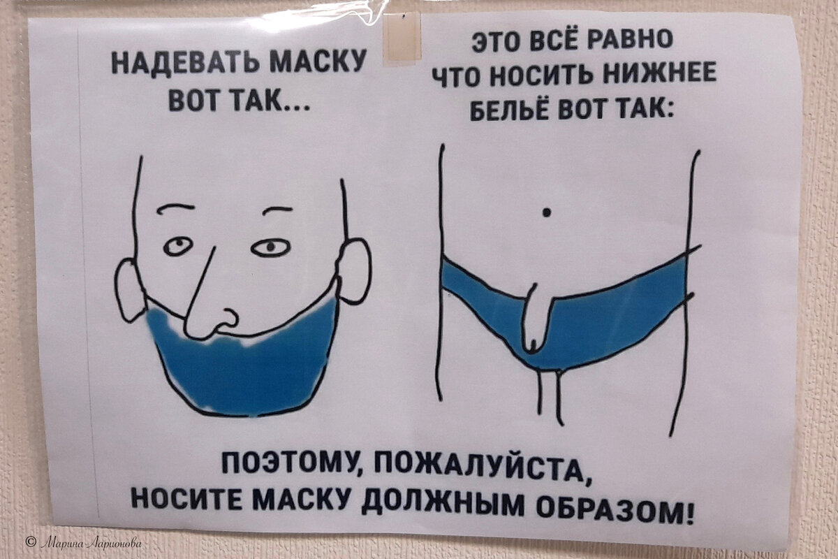 Эту фотографию я сделала в кабинете у пульмонолога