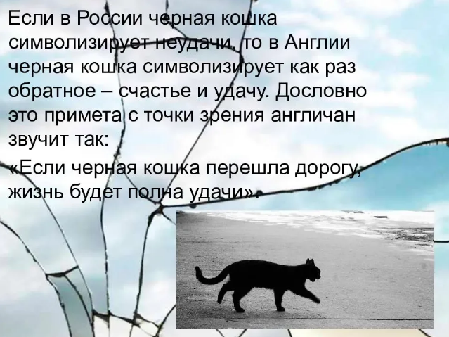 КАК вы думаете почему одним людям везет, а другим – нет? Посмотрим на одно исследование которое все объясняет.