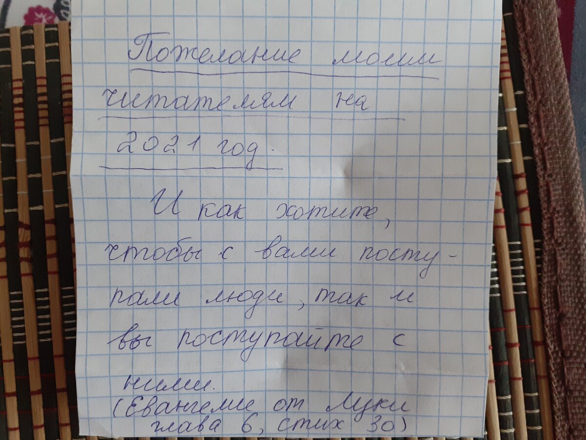Личное фото