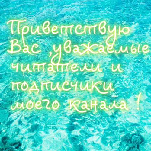 Сделано с помощь Canva.com