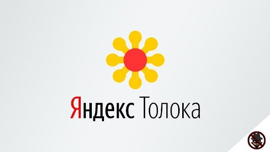 https://toloka.yandex.ru/promo?referralCode=T4HUTH53