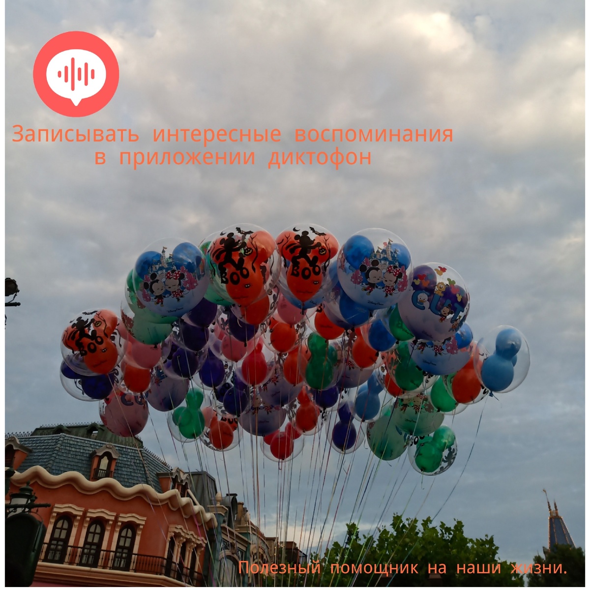 Linfei приложение диктофон