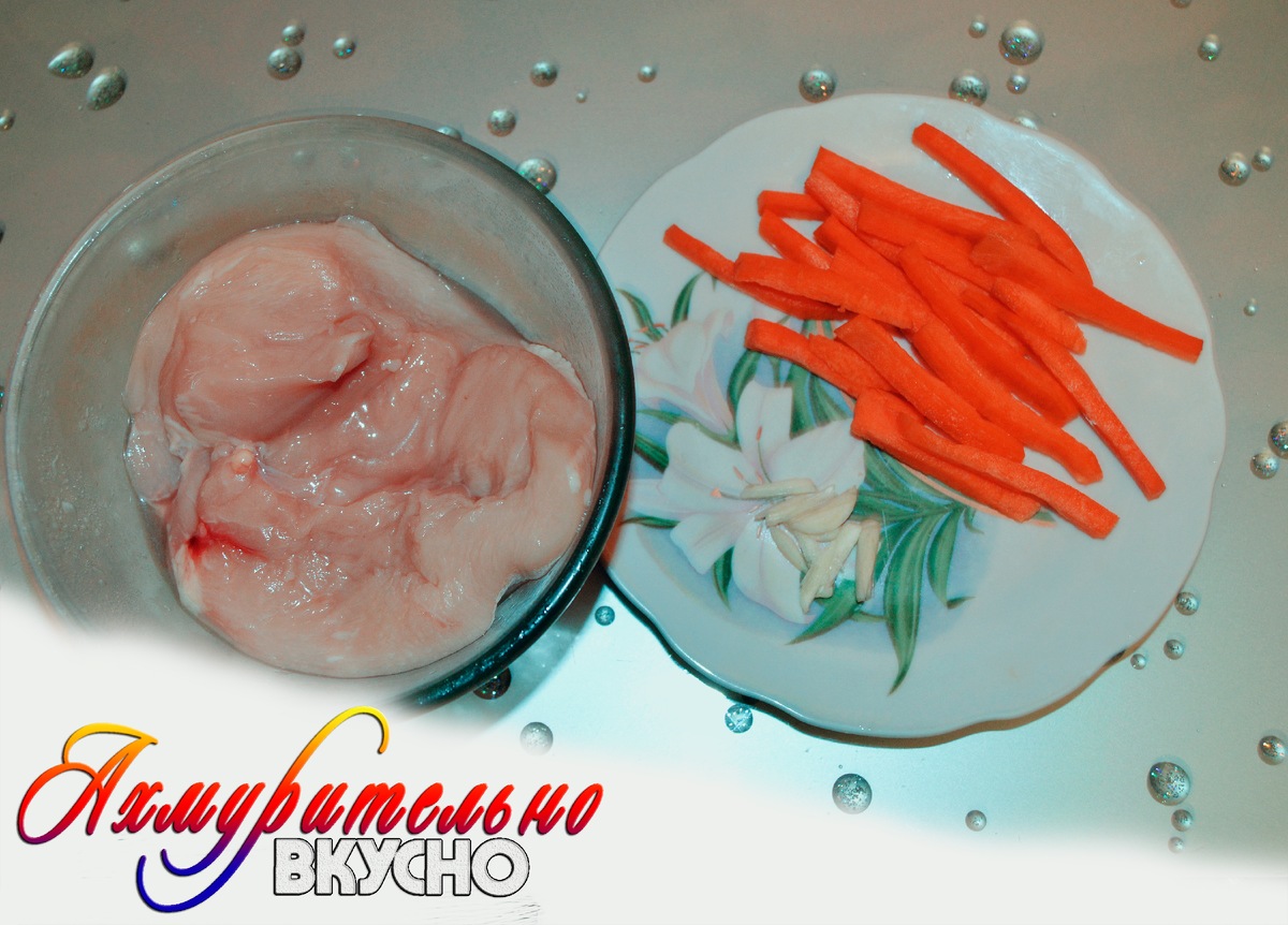 Филе, морковь, нарезанная брусками, чеснок - полосками.