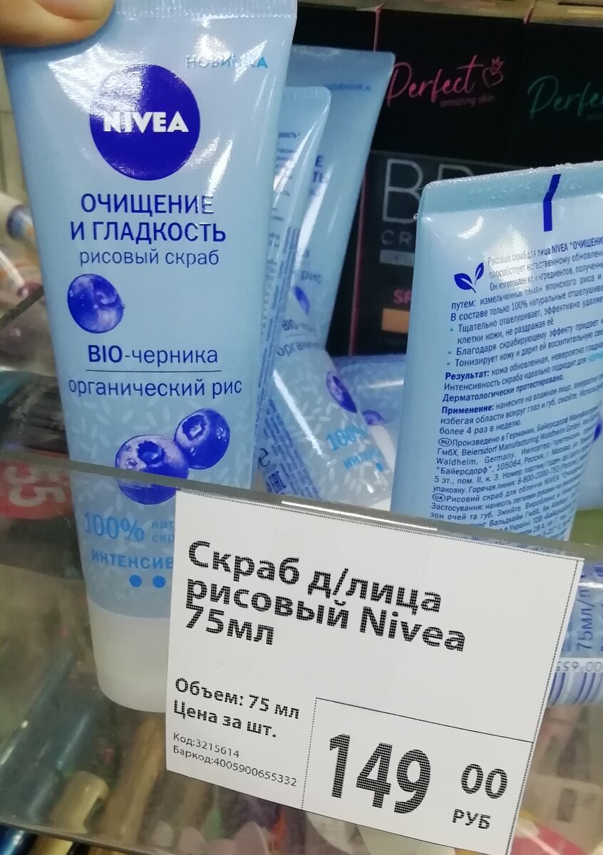 Фото личное