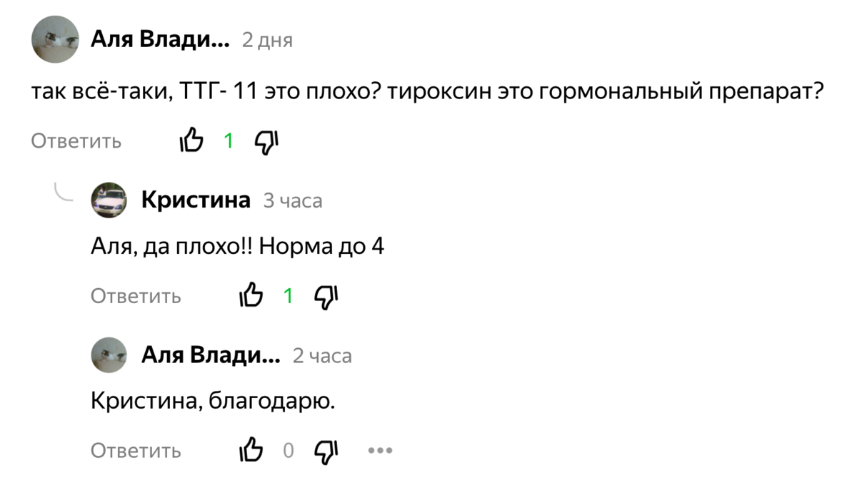 Копия комментариев