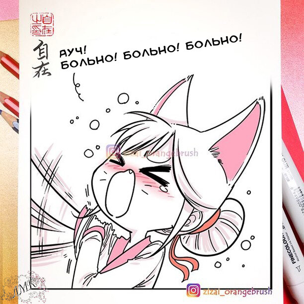 -2-3