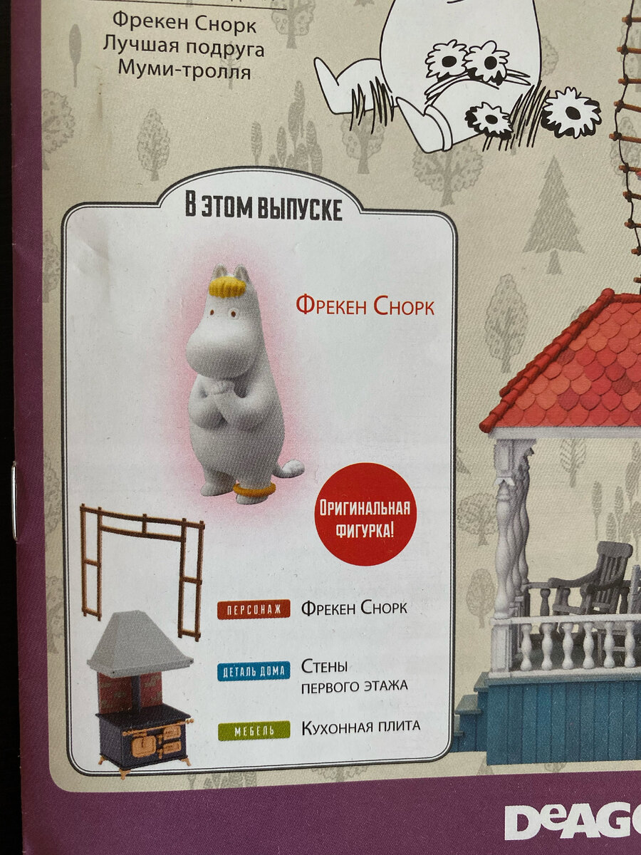 что собираем в этом выпуске 