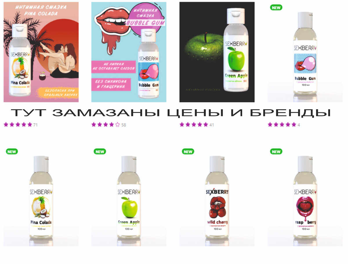 Принтскрин с сайта Wildberries для показа примера 
