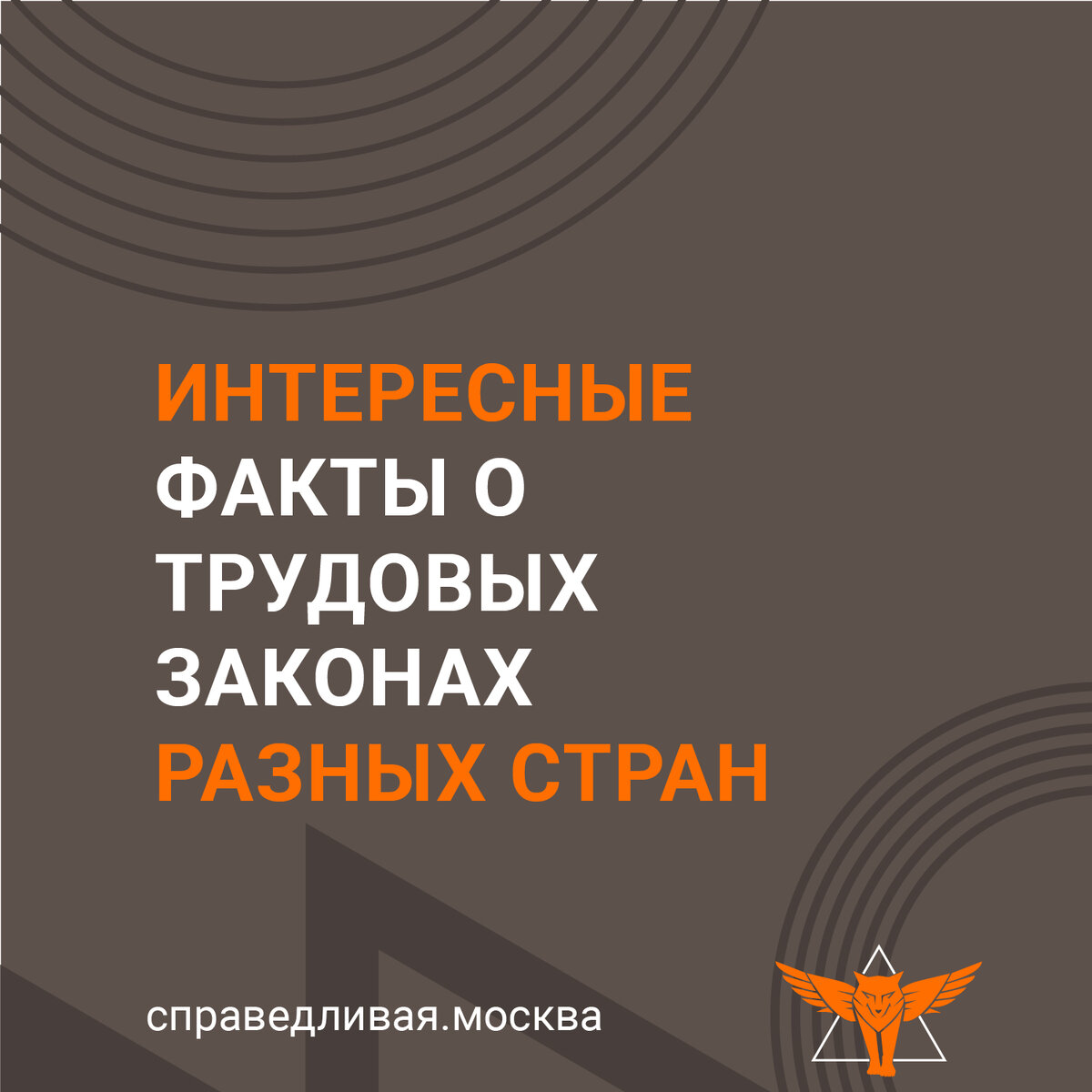 ИНТЕРЕСНЫЕ ФАКТЫ ПРО ВСЕМИРНЫЙ ДЕНЬ ОХРАНЫ ТРУДА