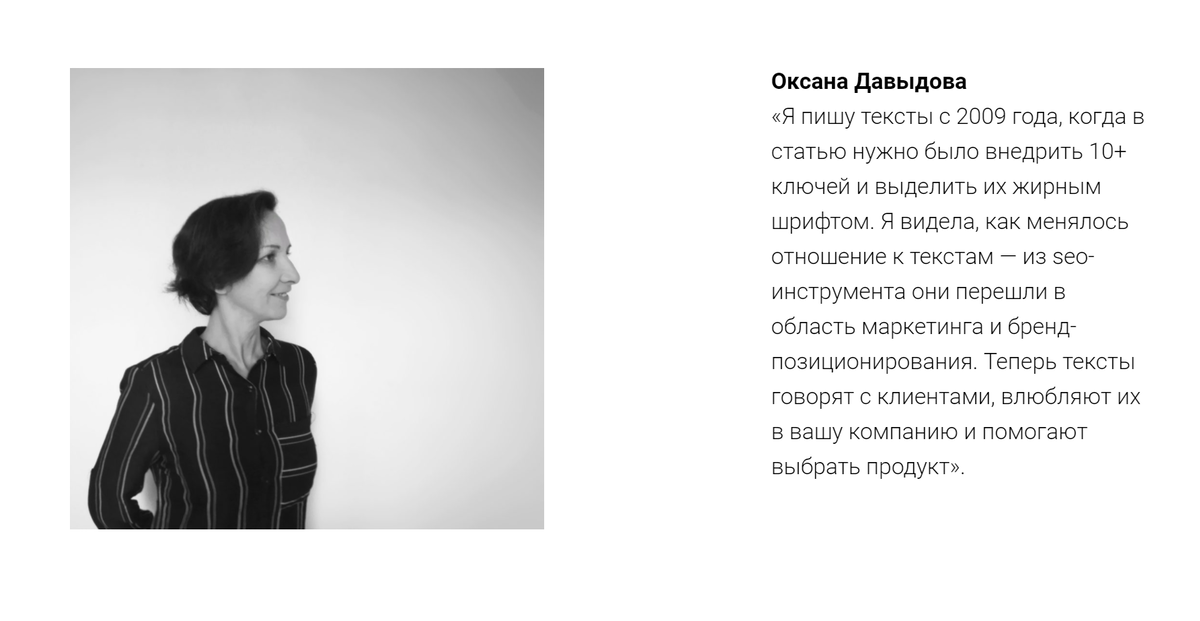 Надеюсь, пример и позитивный настрой Оксаны вас тоже вдохновит!