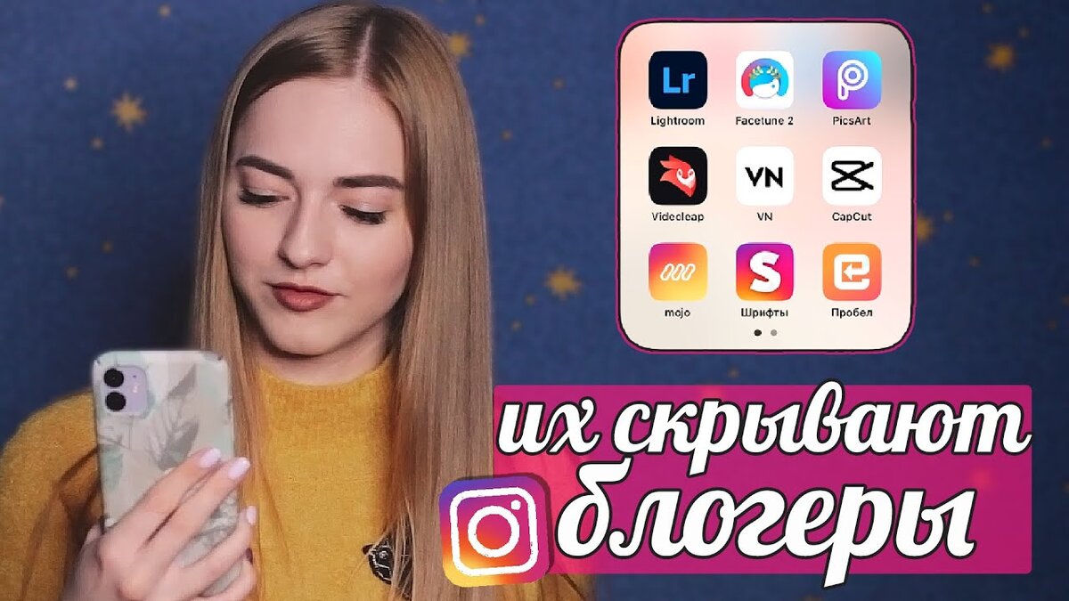 instagram приложение для nokia | Дзен