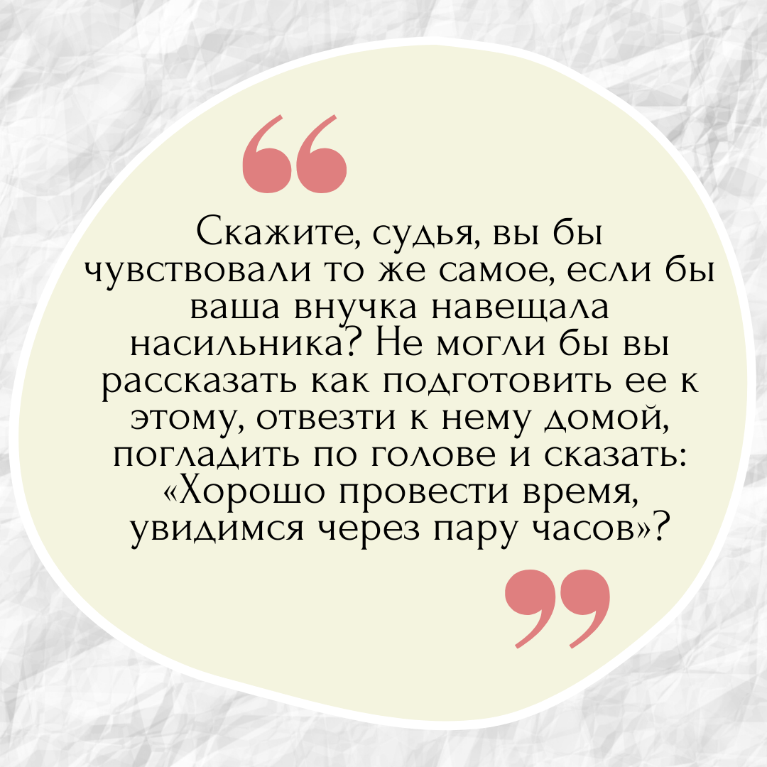 Семья, развод, воспитание детей