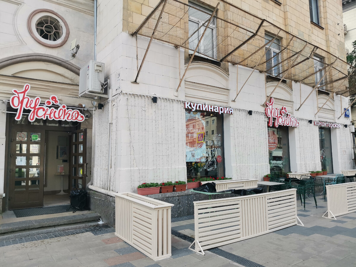                 Внешний вид кулинарии