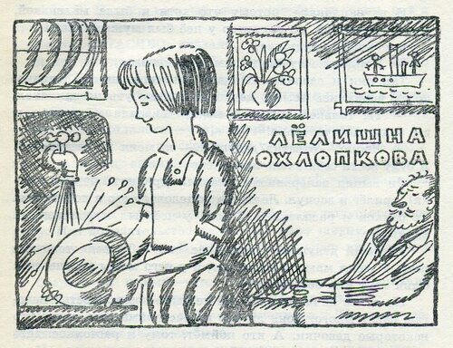 Фото из интернета