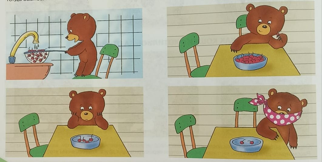 Картинка из свободного доступа