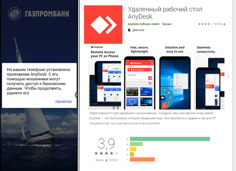 Мошенники научились использовать в своих корыстных целях даже самые безобидные инструменты, предназначенные для работы.