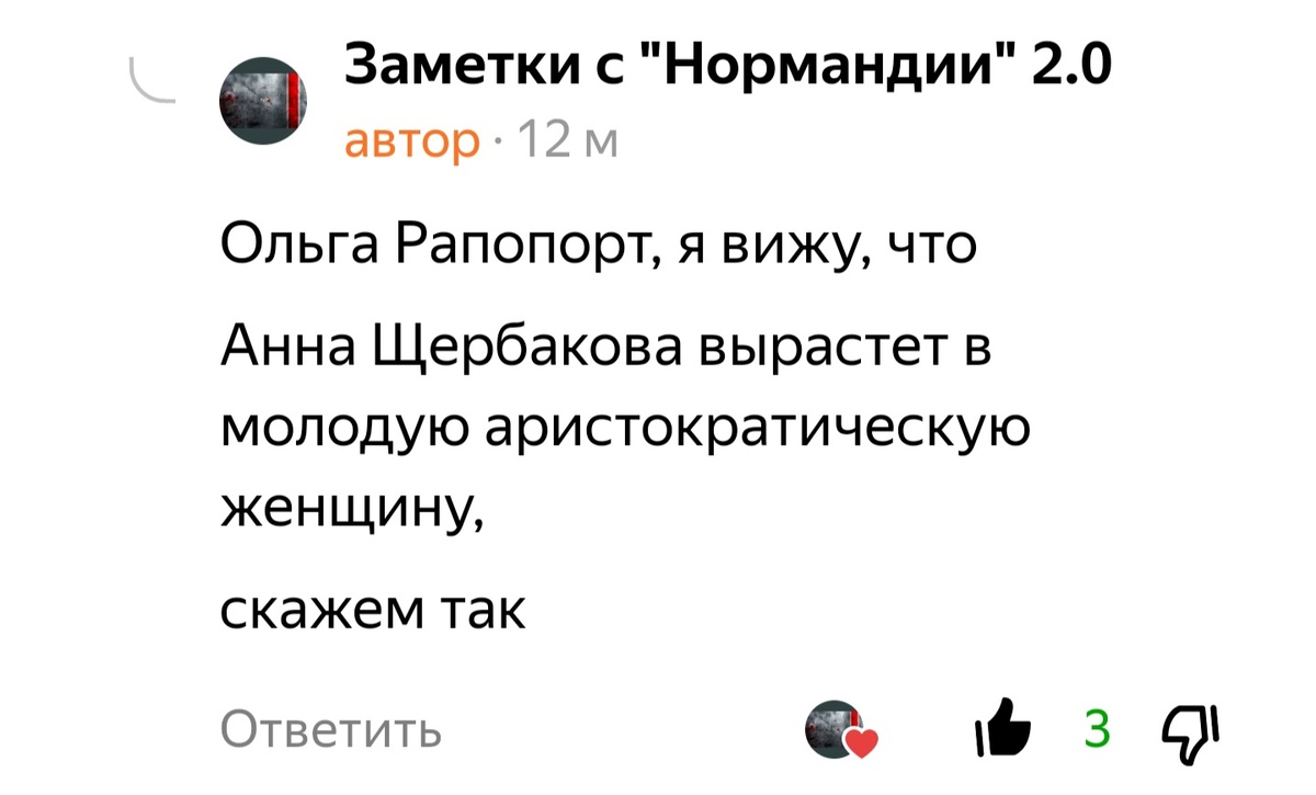    (мой комментарий, ровно 12 месяцев назад ) 😀 😎
