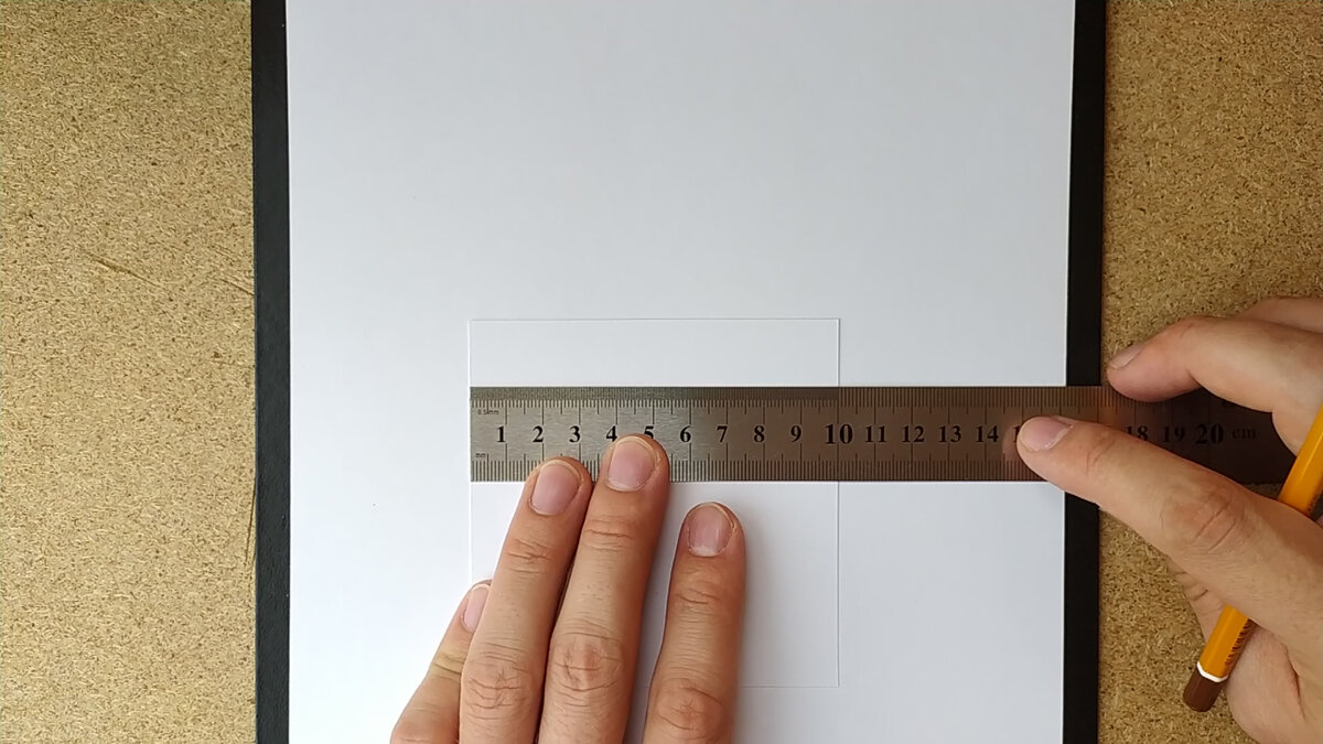 Отступаем от краев листа по 1.5 см