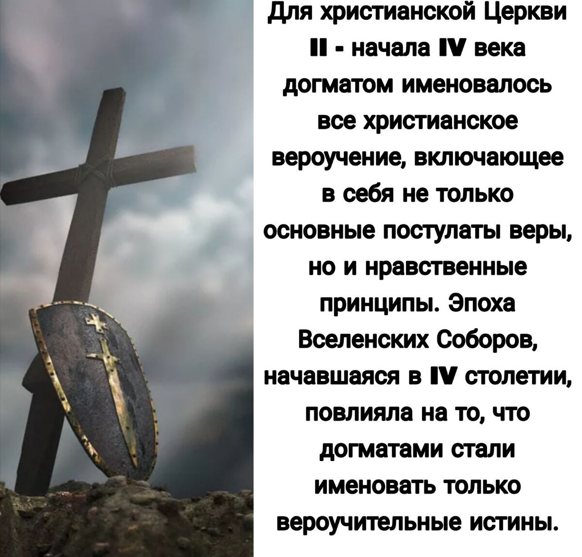 От Иоанна 13:7