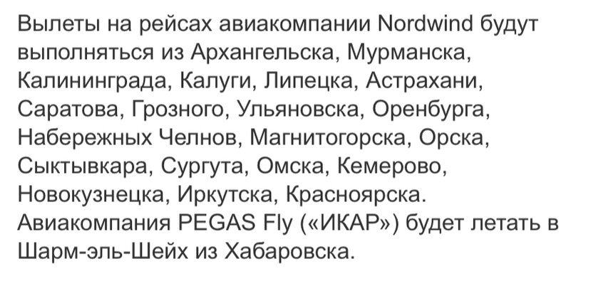 Скрина автора из открытого источника Яндекс