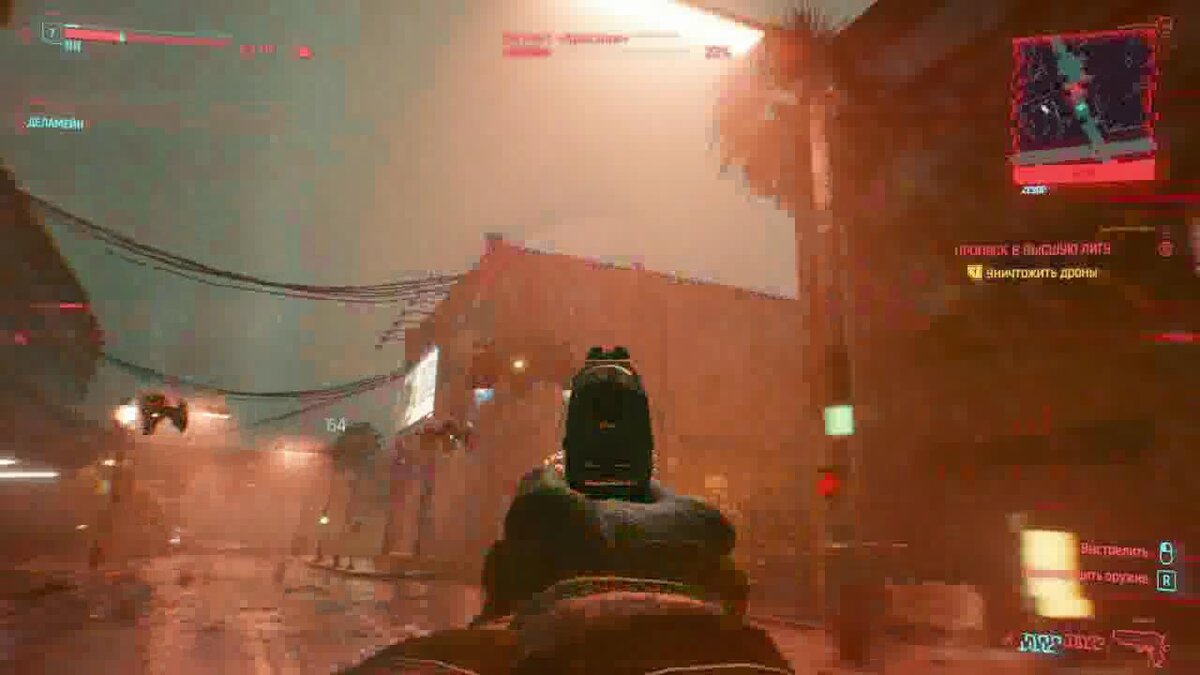 Игра "Cyberpunk 2077®"