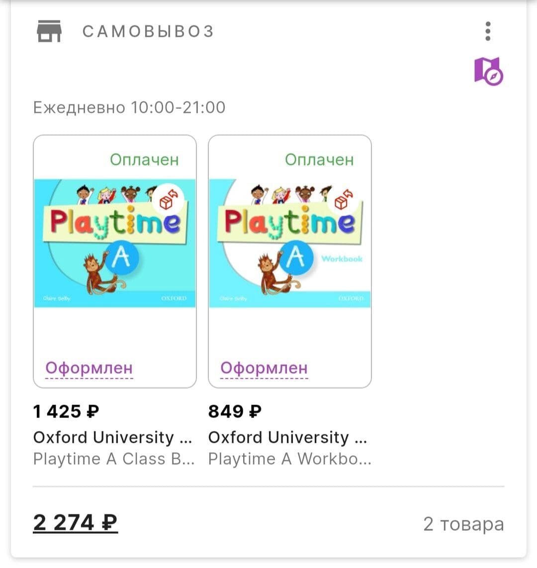 Хорошо, что хоть у сына в школе учебники бесплатные.