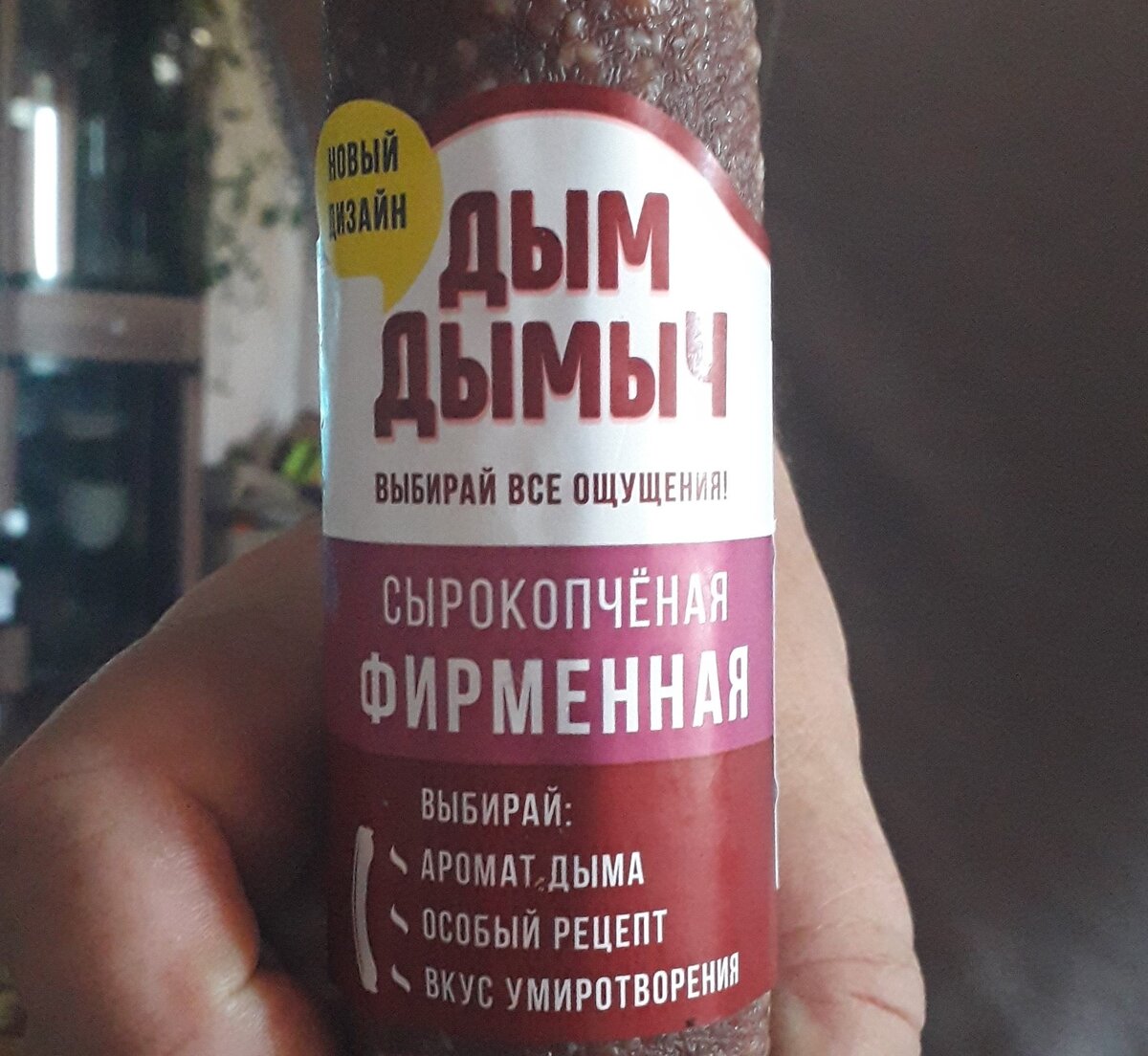 Пойти пожевать, набраться умиротворения! Фото автора.