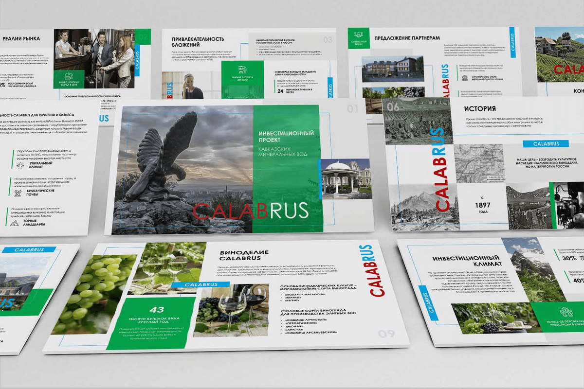Сайт презентаций проектов. Презентация инвестиционного проекта. Инвестиции презентация. Презентация для инвестора. Инвест проект.