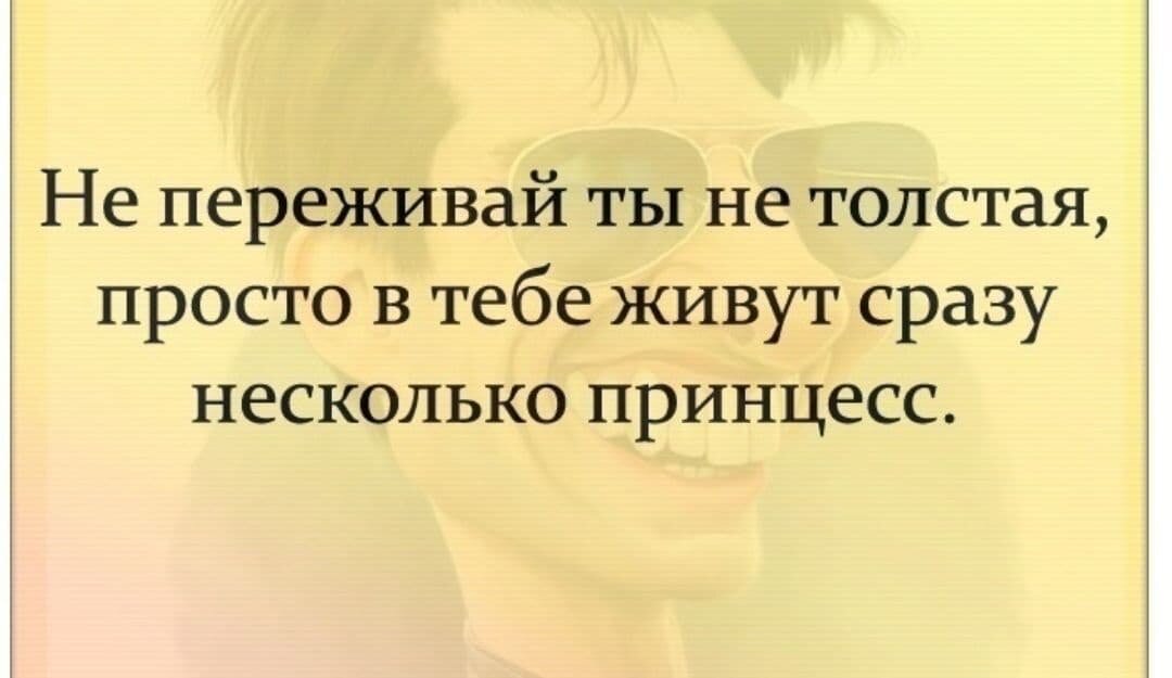 Смешные Анекдоты Про Артема