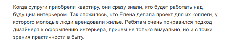 Больно ли девственницам. Девственница ли Саша АИС.