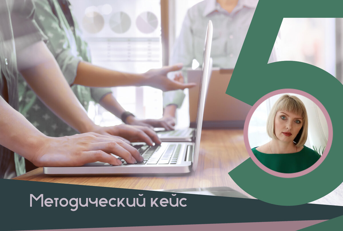 Автор коллажа Тамара Щедренко. Выполнено с использованием фото с сайта www.freepik.com