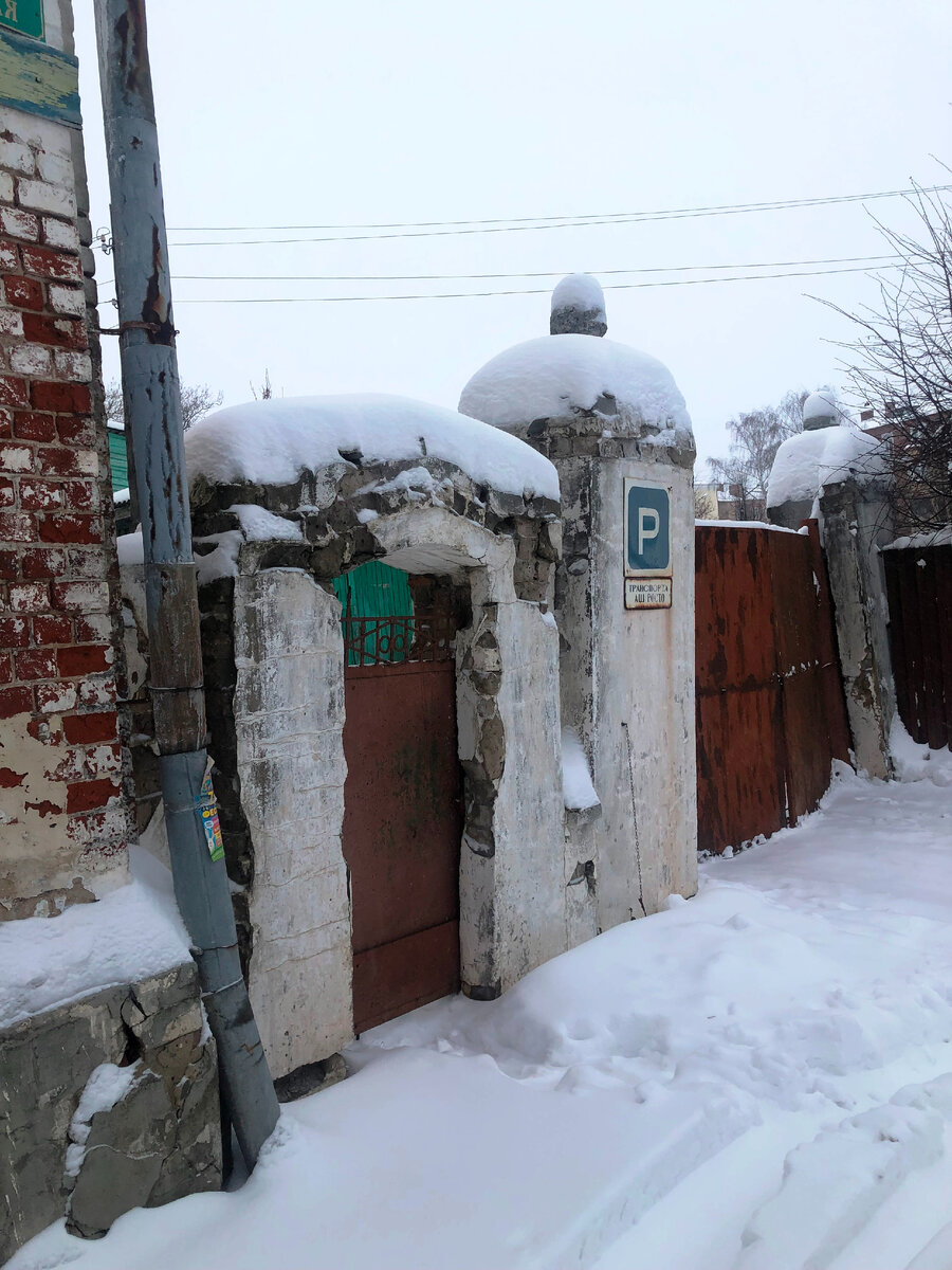 Дом трудолюбия в Шуе | Васильки и дальняя дорога... | Дзен