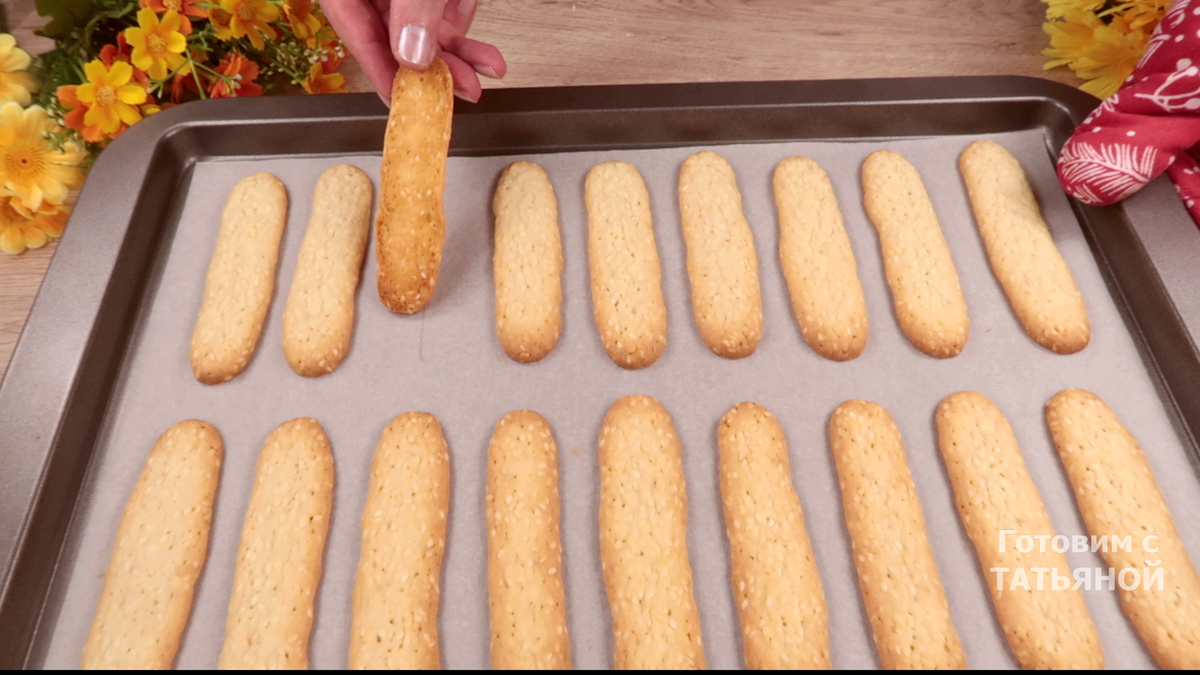 Печенье язычки eCookie.ru
