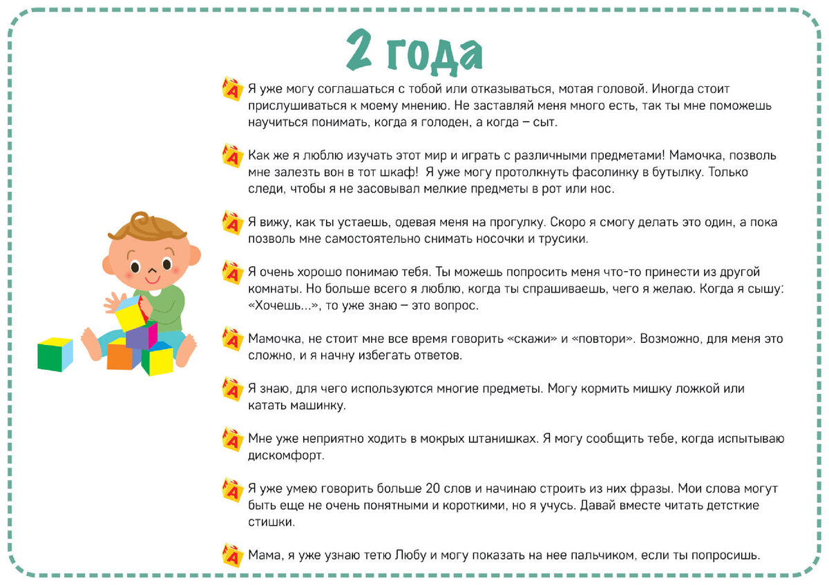 52 списка счастья. Список 3. Что я умею делать лучше всего. | Елена Левин | Дзен