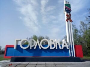    Фото: tgorlovka.com Ирина Мудрых