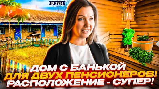Сборный дом в Краснодару баня