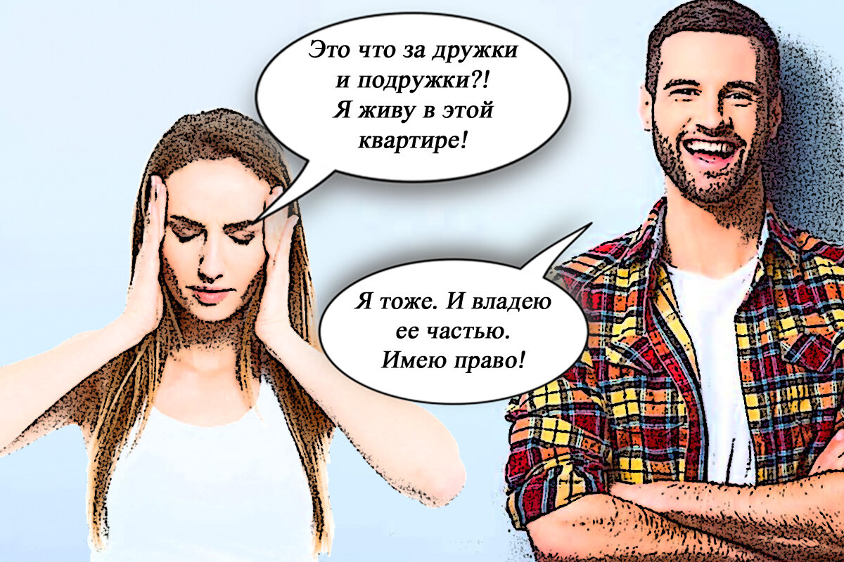 Экс супруг читать. Экс супруг читать. Экс жена депутата голая. Экс жена. Разошлись с мужем.