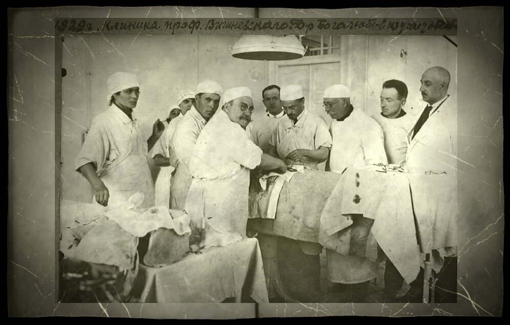 Алекса́ндр Васи́льевич Вишне́вский - русский и советский хирург, создатель знаменитой лечебной мази.