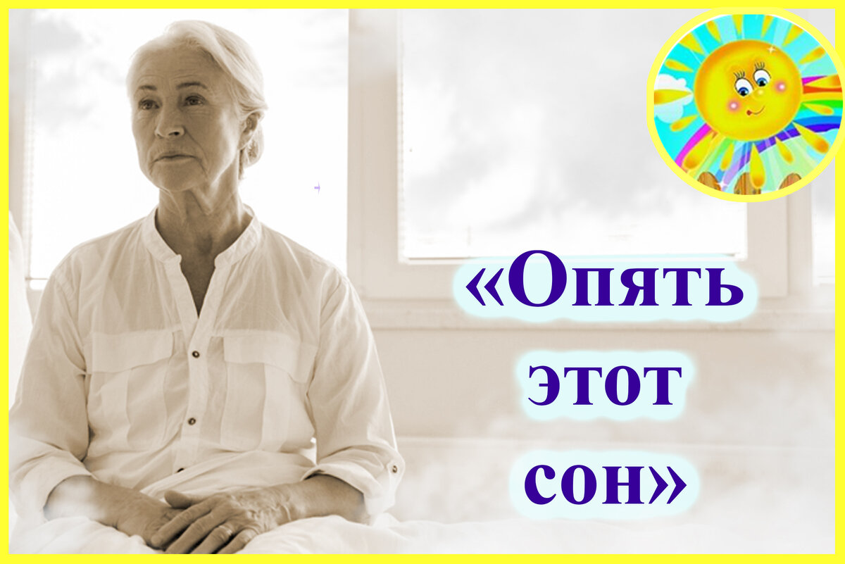 Личный архив